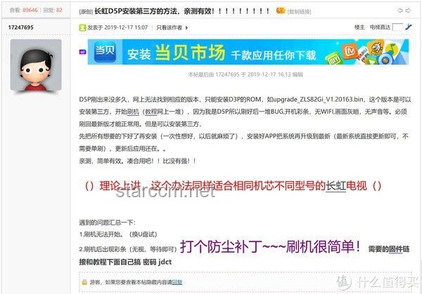 23999元的鸿蒙电脑购买指南：性价比与实用性分析
